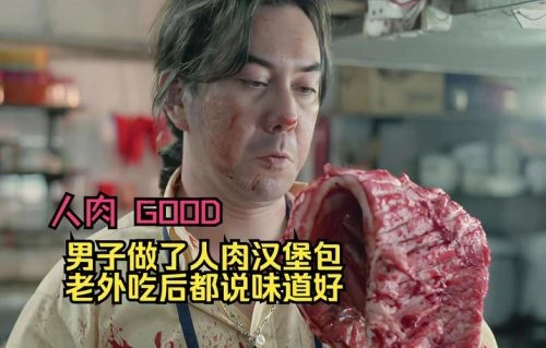 黑社会档案之黑金帝国 黄秋生 恐怖片 官方剧照