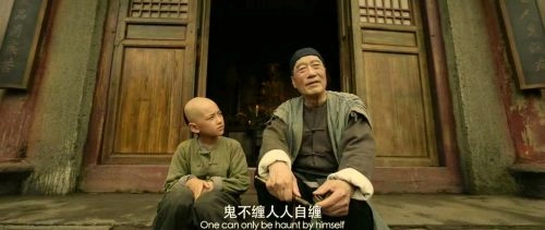 民间怪谈录之走阴人 恐怖片 截图