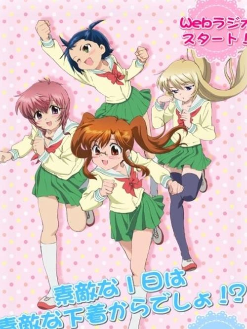 轻音少女 剧场版 粤语 寿美菜子 动漫 官方剧照