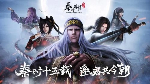 沈磊 在 秦时明月之诸子百家 中