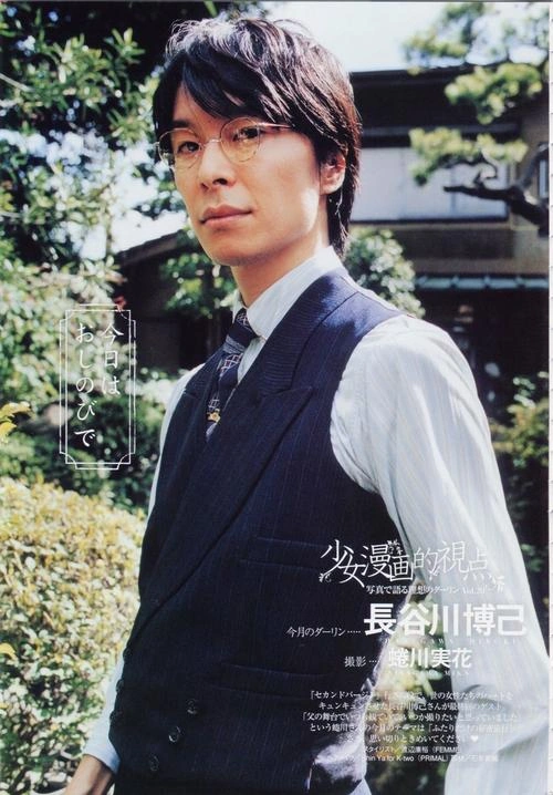 水手服与机关枪:毕业 长谷川博己 剧情片 官方剧照
