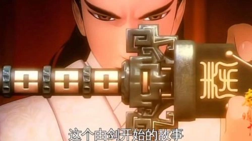 秦时明月之诸子百家 蒋可 动漫 官方剧照