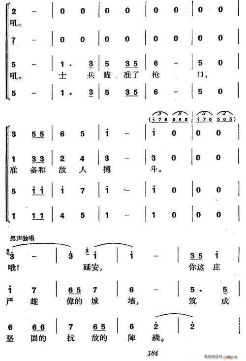 革命历史歌曲表演唱 宋世珍 其他片 官方剧照