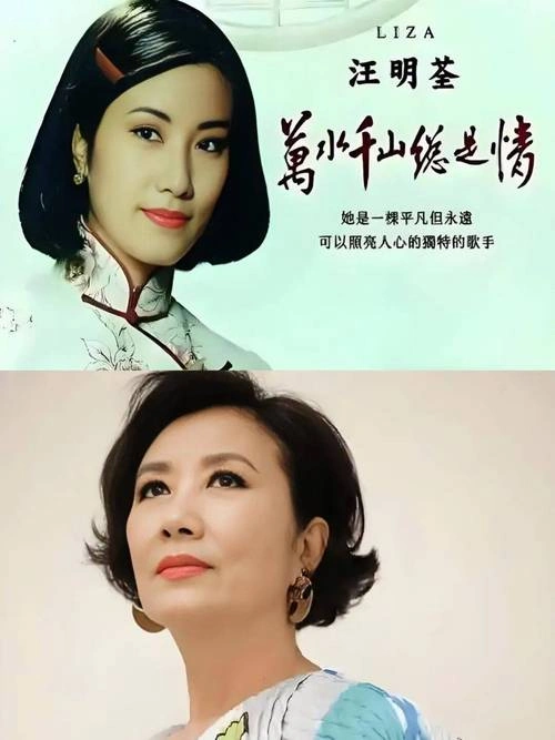 万千星辉贺台庆2022 汪明荃 综艺 官方剧照