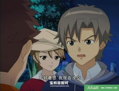 火力少年王 动画版 动漫 剧照