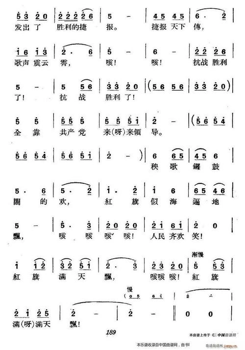 革命历史歌曲表演唱 罗棣因 其他片 官方剧照