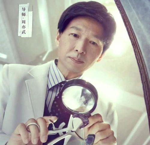 初入职场的我们·法医季 周亦武 综艺 官方剧照