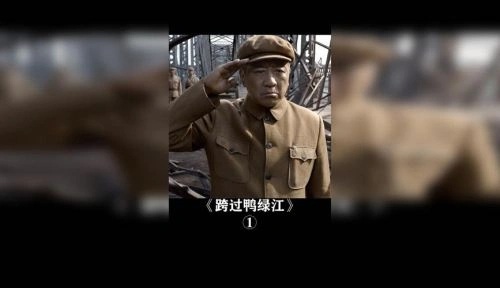 跨过鸭绿江电影版 勇岱 战争片 官方剧照