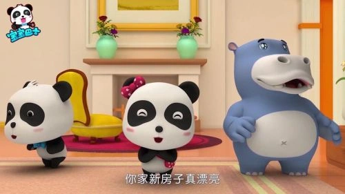 宝宝巴士之奇妙汉字 动漫 剧照