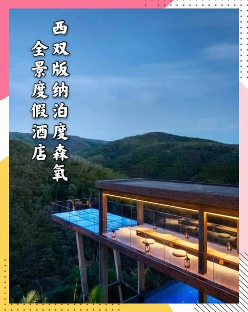 未知 主演 妻子的浪漫旅行第四季