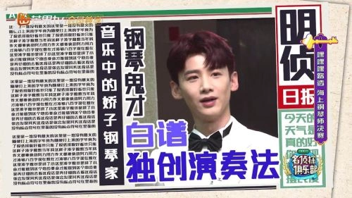 名侦探俱乐部第五季 综艺 未知