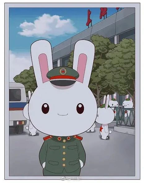 动漫 那年那兔那些事第四季海报