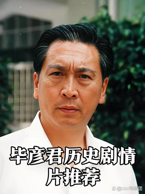 风云之十里洋场 毕彦君 国产剧 官方剧照