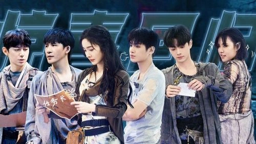 名侦探俱乐部第五季 未知 综艺 官方剧照