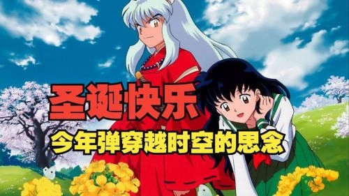 穿越时空的思念 桑岛法子 动漫 官方剧照