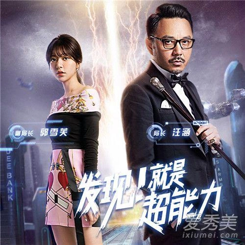 综艺 火星情报局第三季剧照