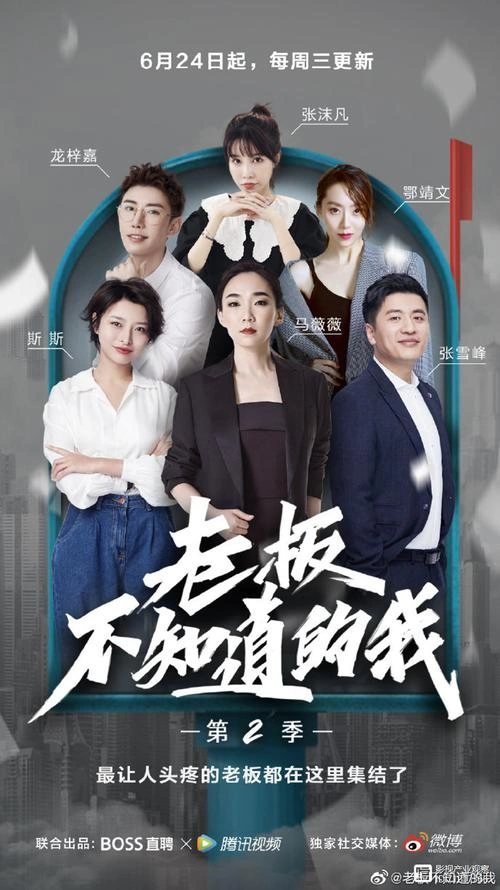 名侦探俱乐部第七季 未知 综艺 官方剧照