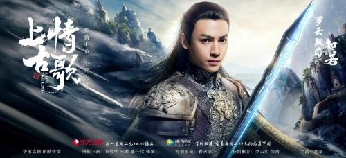 我们的黄金年代 爱情片 阳知 海报