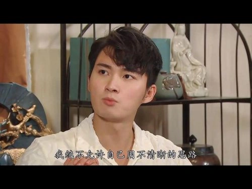 傲娇与章经粤语 周嘉洛 香港剧 官方剧照