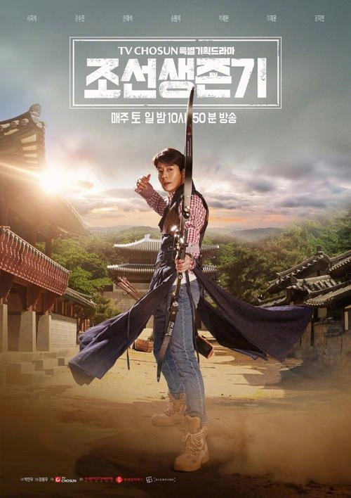 High Kick 短腿的反击 徐智锡 韩剧 官方剧照