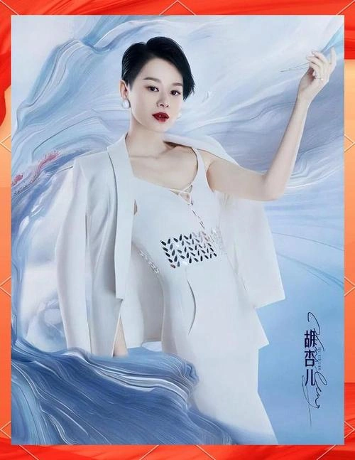 综艺 乘风破浪第三季