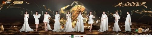 乘风破浪第三季 未知 综艺 官方剧照