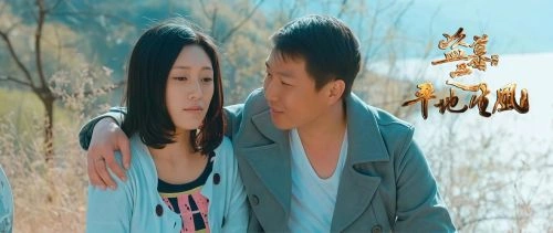 盗墓之平地生风 时男 悬疑片 官方剧照