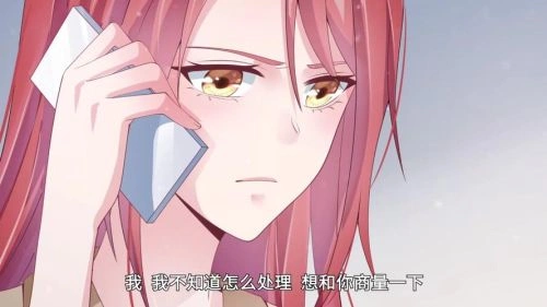 偏执的他与落魄的我 动漫 素材