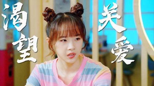 同学今天很和睦 国产剧 画面