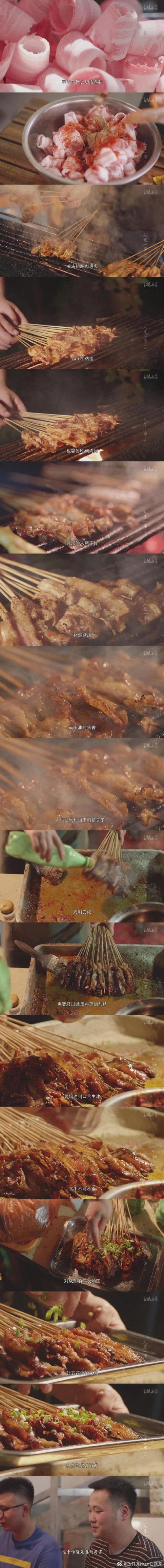 陈英杰 人生一串第二季 综艺