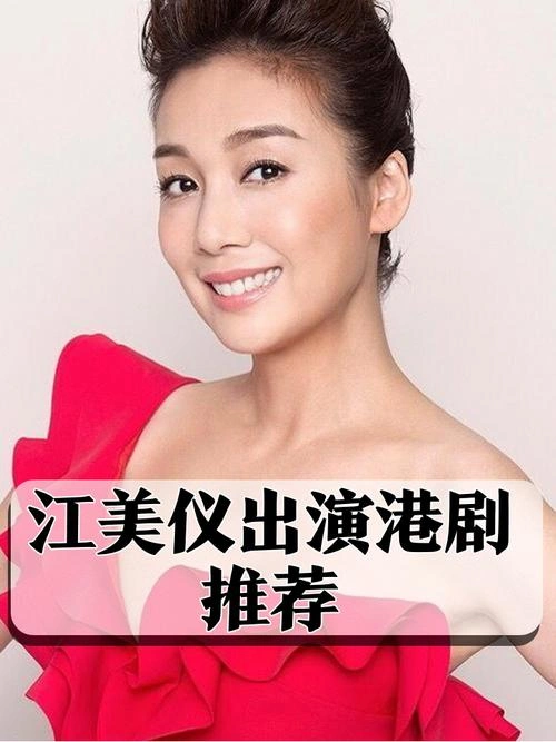 点金胜手国语 江美仪 香港剧 官方剧照