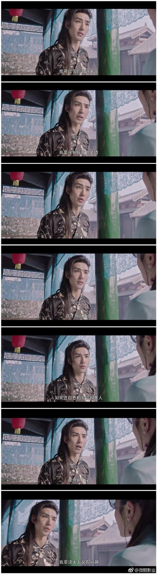 我的丫鬟是总监 云翔 剧情片 官方剧照