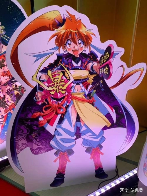 秀逗魔导士Gorgeous 川村万梨阿 动漫 官方剧照