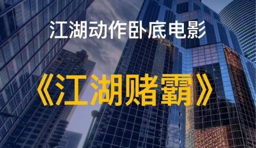 大清王爷爱上我 科幻片 海报