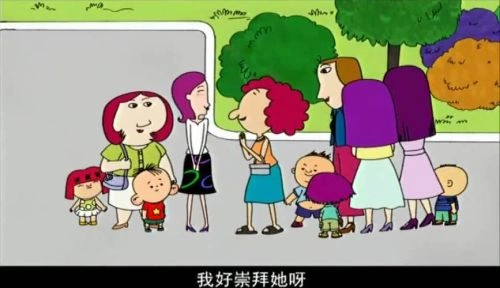 大耳朵图图:彩色世界 图图妈妈 动漫 官方剧照