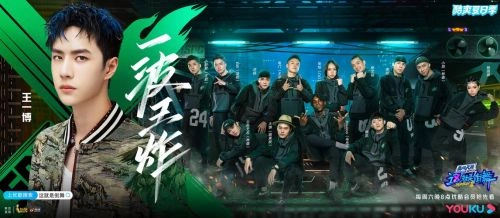 这!就是街舞第三季 综艺 宣传照