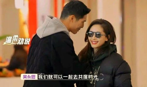 综艺 怦然再心动
