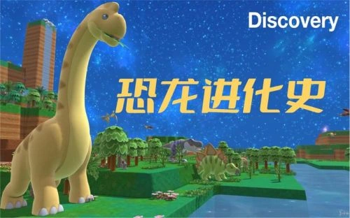 恐龙进化史 Herzog 纪录片 官方剧照