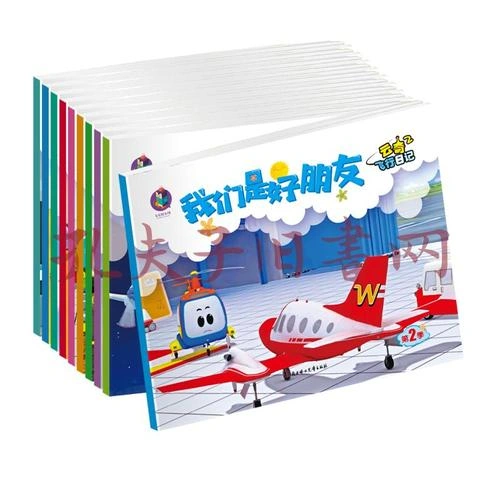 云奇飞行日记2 动漫 剧照