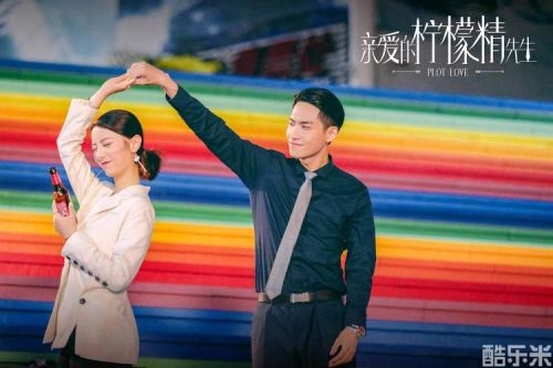 寻龙契约2龙炼 刘睿泽 冒险篇 官方剧照