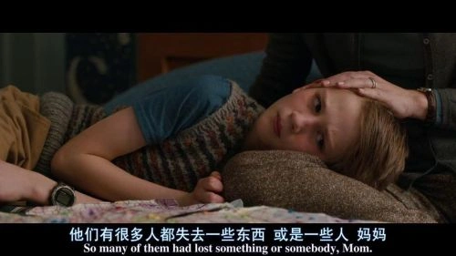 特别响,非常近 悬疑片 剧照