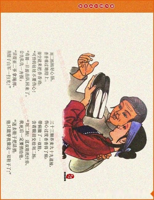 王贵与李香香 爱情片