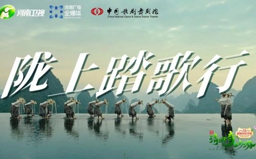 清明奇妙游2022 综艺宣传照