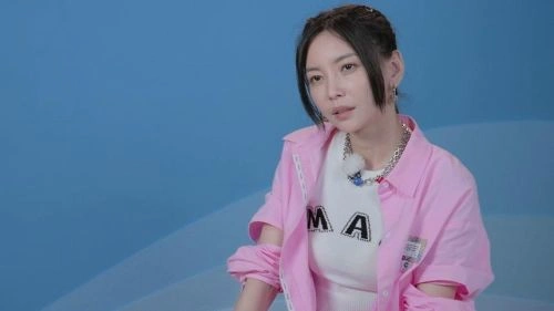 乐队的海边 PDvlog 综艺 海报