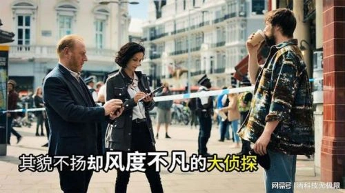 切尔西侦探第一季 欧美剧 宣传照