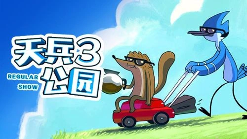 日常工作第五季 动漫 萨姆·马林 海报