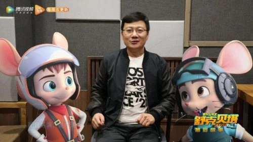 神秘世界历险记 姜广涛 动漫 官方剧照