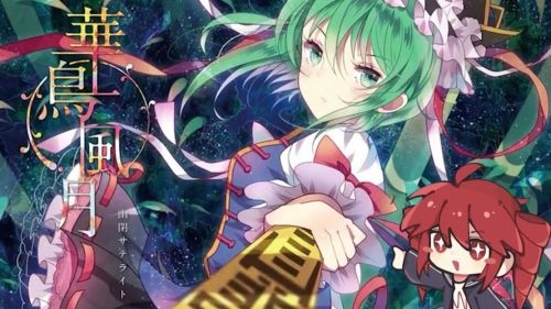 幻想万华镜 动漫 画面