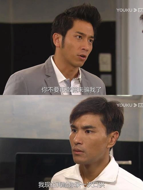 乘胜狙击国语 陈展鹏 香港剧 官方剧照