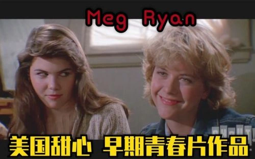 告诉我是怎么死的 Ryan 恐怖片 官方剧照